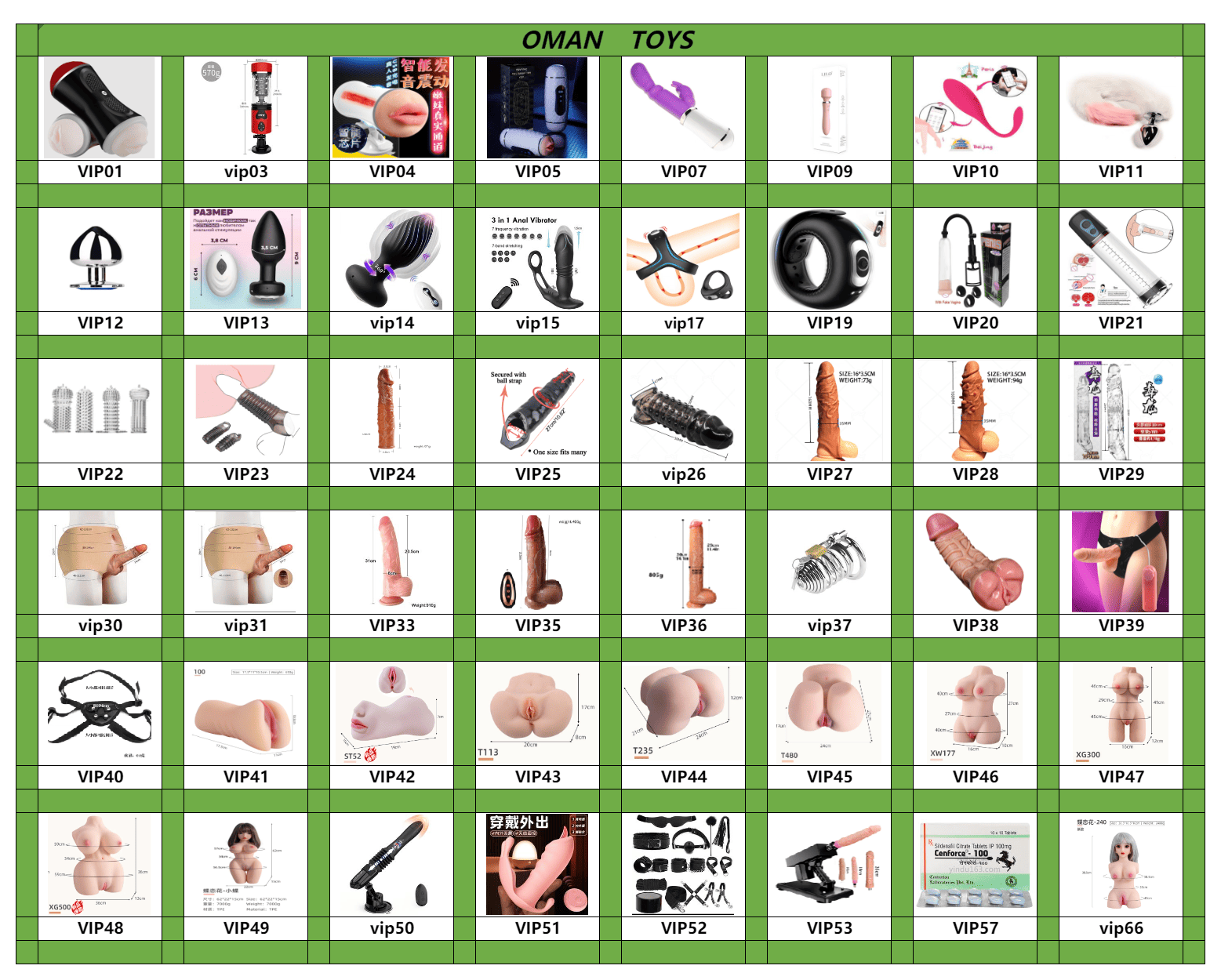 Oman Toys Catalog
